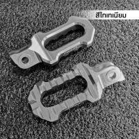 ราคา MVR1 คันเหยียบ ขาเหยียบพักเท้า หน้า รุ่น HONDA CB150R CB300R CB300F CB500F CB500X แบรนด์ GENMA อลูมิเนียม CNC ขึ้นรูป แข็งแรง สีไม่ซีดง่าย วางเท้าสบาย ไม่ลื่น (12329168205)