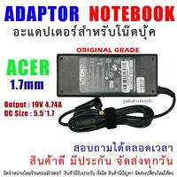 ราคา สายชาร์จโน๊ตบุ๊ค Original grade ADAPTER ACER 19V 2 37A 3 42A 4 74A 5 5x1 7 mm (14129194250)
