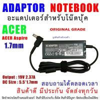ราคา สายชาร์จโน๊ตบุ๊ค Original grade ADAPTER ACER 19V 2 37A 3 42A 4 74A 5 5x1 7 mm (14129228458)