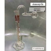 ราคา อุปกรณ์ทดลoงตวงสาร Bolosilicate 7mm x14ซม แบบหนา 1ชิ้นเฉพาะตัวหลoด (12790604992)