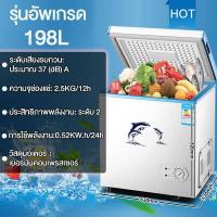 ราคา Index ตู้แช่แข็ง ตู้แช่นมแม่ ตู้แช่เครื่องดื่ม ตู้แช่เบียวุ้น ตู้แช่นม ตู้แช่เย็น ตู้แช่แข็งเล็ก 198Lครัวเรือนตู้แช่แข็ง เหมาะสำหรับตู้ (16507039204)