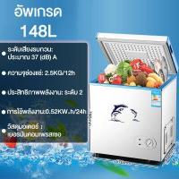 ราคา Index ตู้แช่แข็ง ตู้แช่นมแม่ ตู้แช่เครื่องดื่ม ตู้แช่เบียวุ้น ตู้แช่นม ตู้แช่เย็น ตู้แช่แข็งเล็ก 198Lครัวเรือนตู้แช่แข็ง เหมาะสำหรับตู้ (2967076352)