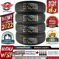 ราคา GOODYEAR ยางรถยนต์ 265 65R17 ล้อขอบ17 รุ่น WRANGLER TRIPLEMAX 4 เส้น ยางใหม่กริ๊ปปี 2022 ประกันอุบัติเหตุ (403632137)