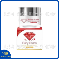 ราคา ของแท้ โฉมใหม่ 10 กรัม Ruby Roses รับบี้โรส ครีมรากหญ้า ขนาด 10 กรัม 1 กล่อง (7346208715)