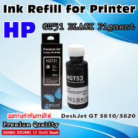 ราคา GT51 ดำ GT52 สี หมึกเทียบเท่า หมึกเติม ปริ้นเตอร์ เอชพี Ink for HP DeskJet GT 5810 5820 5822 (12230845820)