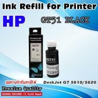 ราคา GT51 ดำ GT52 สี หมึกเทียบเท่า หมึกเติม ปริ้นเตอร์ เอชพี Ink for HP DeskJet GT 5810 5820 5822 (11546670241)
