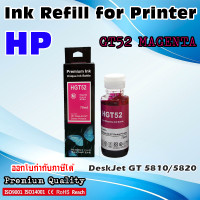 ราคา GT51 ดำ GT52 สี หมึกเทียบเท่า หมึกเติม ปริ้นเตอร์ เอชพี Ink for HP DeskJet GT 5810 5820 5822 (11546670242)