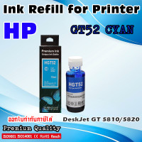 ราคา GT51 ดำ GT52 สี หมึกเทียบเท่า หมึกเติม ปริ้นเตอร์ เอชพี Ink for HP DeskJet GT 5810 5820 5822 (11546670243)