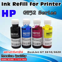 ราคา GT51 ดำ GT52 สี หมึกเทียบเท่า หมึกเติม ปริ้นเตอร์ เอชพี Ink for HP DeskJet GT 5810 5820 5822 (11546670245)