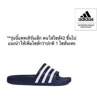 ราคา ADIDAS รองเท้าแตะ รุ่น Adilette Aqua UNISEX หญิง ชาย ลิขสิทธิ์แท้ 100 จาก ADIDAS พร้อมส่ง kerry (4636724493)