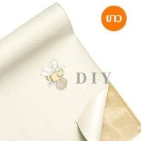 ราคา DIY ซ่อมโซฟา แพทช์หนัง เทปหนังติดโซฟา l เทปหนังกาวในตัว l Stick On Leather Repairing Patch หนา 0 6มม (15936417655)