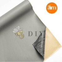 ราคา DIY ซ่อมโซฟา แพทช์หนัง เทปหนังติดโซฟา l เทปหนังกาวในตัว l Stick On Leather Repairing Patch หนา 0 6มม (15936417649)