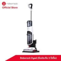 ราคา ใหม่ล่าสุด Roborock Dyad เครื่องล้างพื้น ไร้สาย ที่ดูดฝุ่น ถูเปียก ล้างพื้น ได้ครบในเครื่องเดียว Cordless Handheld Wet and Dry Vacuum Cleaner (11548825597)