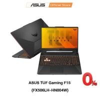 ราคา ASUS TUF Gaming F15 Gaming Laptop 15 6 144Hz FHD IPS Type Display Intel i5 10300H GeForce GTX 1650 8GB DDR4 SO DIMM 512GB M 2 NVMe PCIe 3 0 SSD FX506LH HN004W (12605949085)