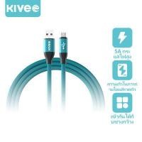ราคา Kivee สายชาร์จ สายชาร์จเร็ว 120cm 5A Super Fast Charging Cable Micro USB Lightning for iPhone oppo Samsung Xiaomi Tablet สายชาตร์ซัมซุง vivo แท้ Android Mobile Phone huawei สายชา (15490104513)