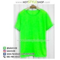 ราคา เสื้อยืดสีสะท้อนแสง เสื้อยืดสีนีออน ใส่ได้ทั้งผู้ชายและผู้หญิง เสื้อยืดเรืองแสงได้เมื่อกระทบแสงไฟแบล็คไลท์ (15986275810)