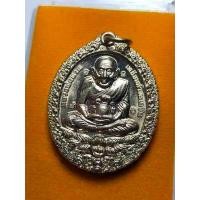 ราคา เหรียญหลวงปู่ทวด เหยียบน้ำทะเลจืด รุ่น เปิดโลกเศรษฐี ๕๘ วัดพระมหาธาตุวรวิหาร จ นครศรีธรรมราช เนื้อทองระฆัง พร้อมกล่องเดิมจากวัด (16679511417)