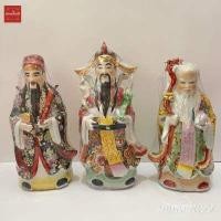 ราคา ฮกลกซิ่ว 3 องค์ จัดส่งฟรี งานกระเบื้อง สูง 8 10 12 14 16 18 20 22 24 28 นิ้ว แก้ชงปี 65 (16960958716)