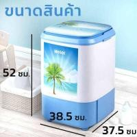 ราคา ซักผ้าห่มได้ เครื่องซักผ้า เครื่องซักผ้า8kg เครื่องซักผ้า10kg เครื่องซักผ้า13kg เครื่องซักผ้า2ถัง ปั่นแห้ง เครื่องซักผ้าอัตโนมัติ มีเก็บเงินปลายทาง ถังซักผ้าพกพา (13575213198)