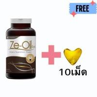 ราคา Ze Oil Gold น้ำมันสกัดเย็นขนาด 300 เม็ด แถมเพิ่ม 10 เม็ด ใส่ซองใส รวม 300 10 310แคปซูล ส่งฟรี (1361420733)