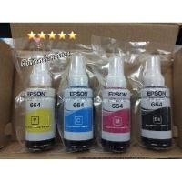 ราคา EPSON T664 BLACK C M Yแท้ ไม่มีกล่องใช้กับ เครื่อง L100 L110 L120 L220 L200 L210 L300 L350 L355 L360 L380 L385 (13385624588)