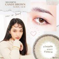 ราคา Candy Brown คอนแทคเลนส์ Neo Cosmo รายเดือน สีน้ำตาล ขอบดำบางๆ ขนาดมินิ สายเกาหลี ห้ามพลาด (9987662923)