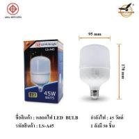 ราคา สายพ่วงไฟ ขั้วต่อไฟ ขั้วหลอดไฟ E27 พร้อมสายไฟมีปลั๊กเสียบมี มอก กันน้ำ สายไฟมาตราฐานอย่างดี พร้อมหลอด LED3W 85W (15072611986)