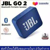 ราคา JBL GO2 ลำโพงบลูทู ธJBL Bluetooth Speaker GO2 Charge 3 FLIP5 Pulse3 ลำโพงบลูทูธ เครื่องเสียงjbl go 2 pulse 5 Bluetooth ลำโพงกลางแจ้ง บลูทูธไร้สาย Clip 3 GO2 ลำโพงบลูทู ธ100 (3279362847)
