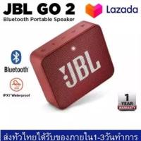 ราคา JBL GO2 ลำโพงบลูทู ธJBL Bluetooth Speaker GO2 Charge 3 FLIP5 Pulse3 ลำโพงบลูทูธ เครื่องเสียงjbl go 2 pulse 5 Bluetooth ลำโพงกลางแจ้ง บลูทูธไร้สาย Clip 3 GO2 ลำโพงบลูทู ธ100 (3279362845)