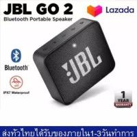 ราคา JBL GO2 ลำโพงบลูทู ธJBL Bluetooth Speaker GO2 Charge 3 FLIP5 Pulse3 ลำโพงบลูทูธ เครื่องเสียงjbl go 2 pulse 5 Bluetooth ลำโพงกลางแจ้ง บลูทูธไร้สาย Clip 3 GO2 ลำโพงบลูทู ธ100 (3279362846)
