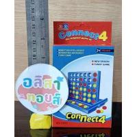 ราคา พร้อมส่งจากไทย เกมบิงโก เกมต่อเหรียญInteresting Connect 4 (13272412277)