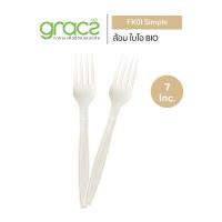 ราคา GRACZ ส้อม 7 นิ้ว รุ่น FK01 ส้อมไบโอ ส้อมพลาสติก ส้อมใช้แล้วทิ้ง ย่อยสลายได้ (11650605276)