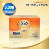 ราคา S 26 Gold SMA PRO C Formula 1 เอส 26 โกลด์ เอส เอ็ม เอ โปรซี ขนาด 3000 กรัม 1 กล่อง (9972382510)