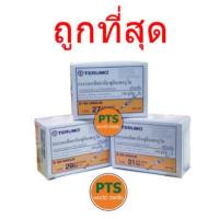 ราคา Terumo syringe Insulin ไซริงค์อินซูลินเทอรูโม่ 1 กล่อง (9210652583)