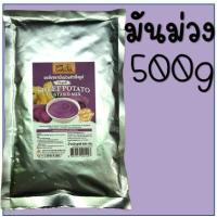 ราคา ส่งฟรี ผงสังขยาสำเร็จรูป ตราโก๋ดี มีให้เลือก3รส2ขนาด ผงสังขยา ผงสังขยาตราโก๋ดี สังขยาสำเร็จรูป ผงสังขยาใบเตย สังขยาชาไทย สังขยาใบเตย ผงไส้สำเร็จรูป สังขยาไข่ ผงไส้ขนมปัง (12753954863)