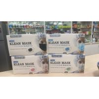 ราคา หน้ากากอนามัยทางการแพทย์ หน้ากากอนามัย Klean mask Longmed 4สี (16521503691)