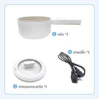 ราคา หม้อไฟฟ้า 24cm หม้อต้มไฟฟ้า กระทะไฟฟ้าเอนกประสงค์ หุงข้าว อุ่น ตุ๋น ต้ม ผัด ไม่ติดหม้อ หม้อไฟฟ้ามินิ หม้อต้ม 600W (16808883811)