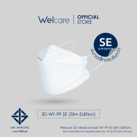 ราคา Welcare Official Welcare 3D Medical Mask WF 99 SE Slim Edition White 50ชิ้น กล่อง สำหรับคนหน้าเล็ก (14953993234)