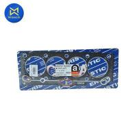 ราคา ปะเก็นฝาสูบ 4AFE ERISTIC 11115 16130 50 E T (7446945924)