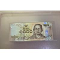 ราคา เลข 5C2222022 ผ่านใช้งาน มีรอยพับ แบงค์สะสม เลขตามรูป (16440550780)