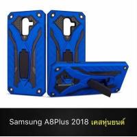 ราคา Case Samsung Galaxy A8 A8 Plus 2018 เคสหุ่นยนต์ เคสไฮบริด มีขาตั้ง เคสกันกระแทก สินค้าใหม่ TPU CASE A8Plus (2383142565)