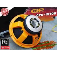 ราคา GIP GPA 18100 ดอกลำโพง 18 โครงหล่อ SPEAKER ดอก GIP GPA 18100 18นิ้ว 1200วัตต์ 8โอห์ม พีเอ ซาวด์ เซนเตอร์ PA SOUND CENTER (14485967608)