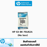 ราคา หมึกพิมพ์ HP 63 Original Ink Cartridge ของแท้ HP by Earthshop (16879967770)