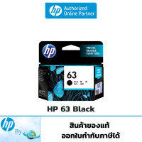ราคา หมึกพิมพ์ HP 63 Original Ink Cartridge ของแท้ HP by Earthshop (10930547789)