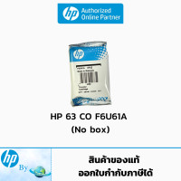 ราคา หมึกพิมพ์ HP 63 Original Ink Cartridge ของแท้ HP by Earthshop (16879967771)