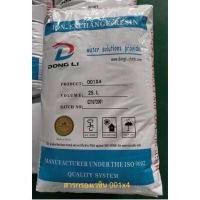 ราคา สารกรองเรซิ่น RESIN ION EXCHANGE RESIN (15849002845)