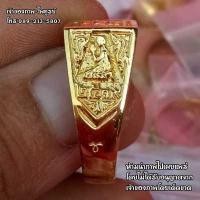 ราคา แหวนพระพุทธ หลวงปู่ดู่ วัดสะแก จ อยุธยา ปี19 แหวนสร้างขึ้นมาใหม่ ย้อนยุค เนื้อ ทองเหลือง ราคาเพียง 189 บาท (13384439481)