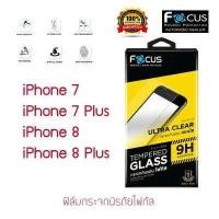 ราคา FOCUS ฟิล์มกระจกกันรอย iPhone 7 Plus 8 Plus iPhone 7 8 iPhone 6 Plus 6S Plus iPhone 6 6S 5 5S SE iPhone 13 13 Pro 13 Pro Max 13 mini iPhone 12 12 Pro 12 Pro Max 12 mini (13075979756)