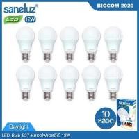 ราคา หลอดไฟแอลอีดี LED E27 Bulb 12W Daylight Saneluz แสงสีขาว 10 หลอด (1087258079)