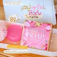ราคา โสมพิษผึ้ง ครีมโสมพิษผึ้งจักรพรรดิ skin dosส่งฟรี มีของแถม (15683556193)